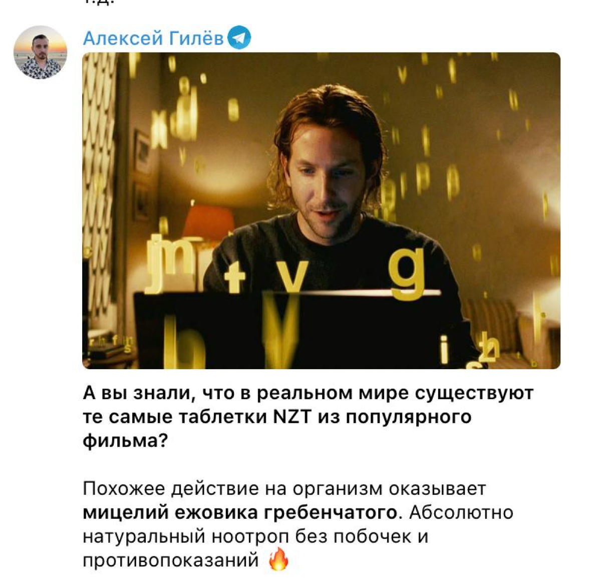 🍄Грибы, знакомство с артистами и микрозаймы.
Рассказываю про свои самые необычные проекты.
🟢 Начнем с магазина микродозинга | Сетка — социальная сеть от hh.ru