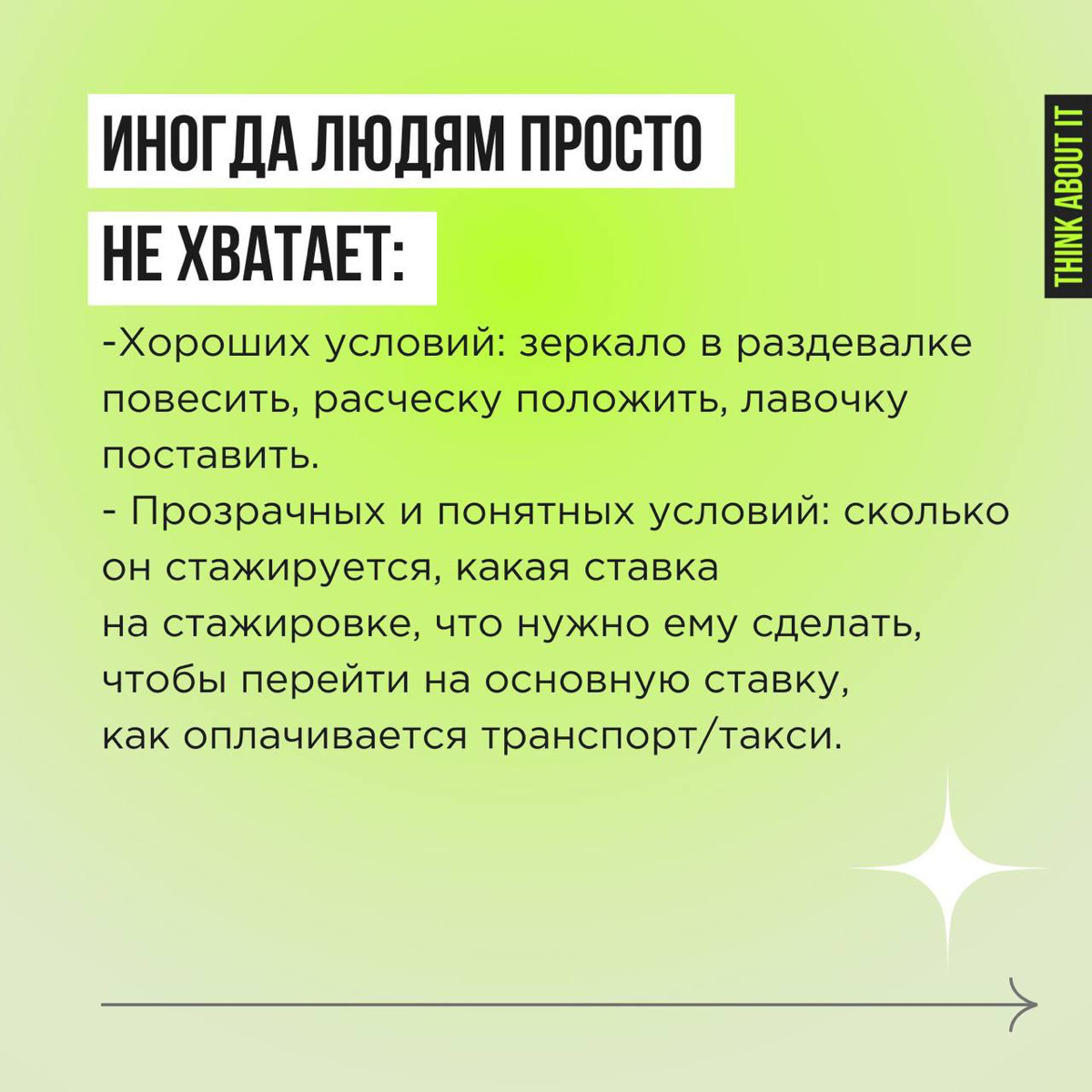 Вы знаете, у нас в портфеле услуг есть Problem Solving - это консалтинг в рамках которого к нам можно прийти с любой проблемой из сферы стратегии, маркетинга, управления продуктами или коммуникацией | Сетка — социальная сеть от hh.ru
