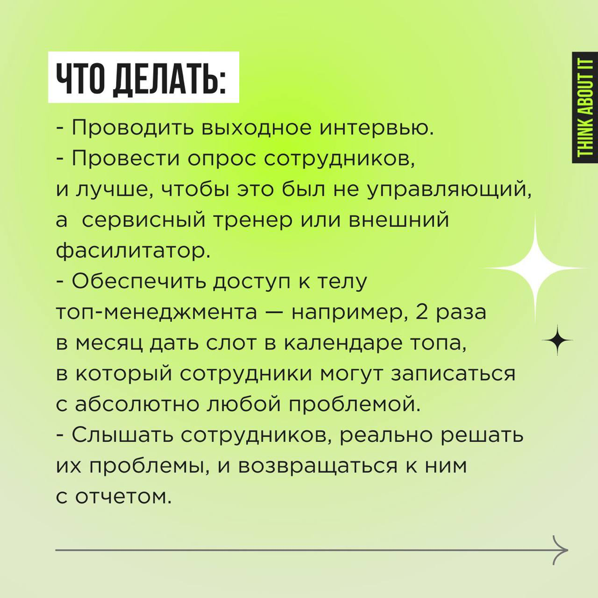 Вы знаете, у нас в портфеле услуг есть Problem Solving - это консалтинг в рамках которого к нам можно прийти с любой проблемой из сферы стратегии, маркетинга, управления продуктами или коммуникацией | Сетка — социальная сеть от hh.ru