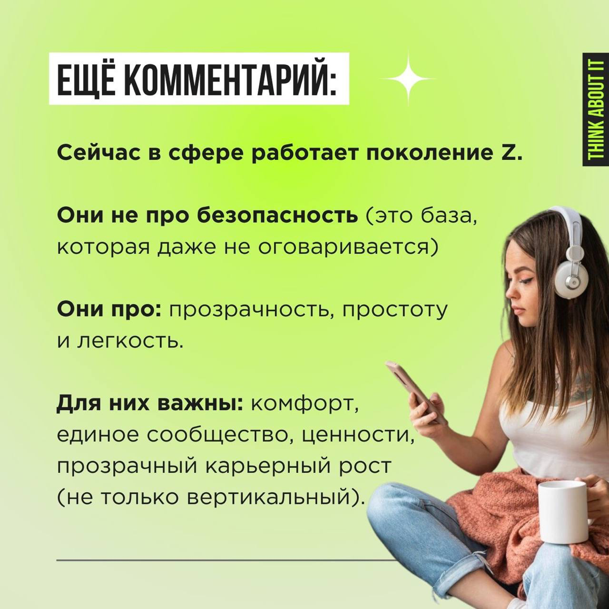Вы знаете, у нас в портфеле услуг есть Problem Solving - это консалтинг в рамках которого к нам можно прийти с любой проблемой из сферы стратегии, маркетинга, управления продуктами или коммуникацией | Сетка — социальная сеть от hh.ru