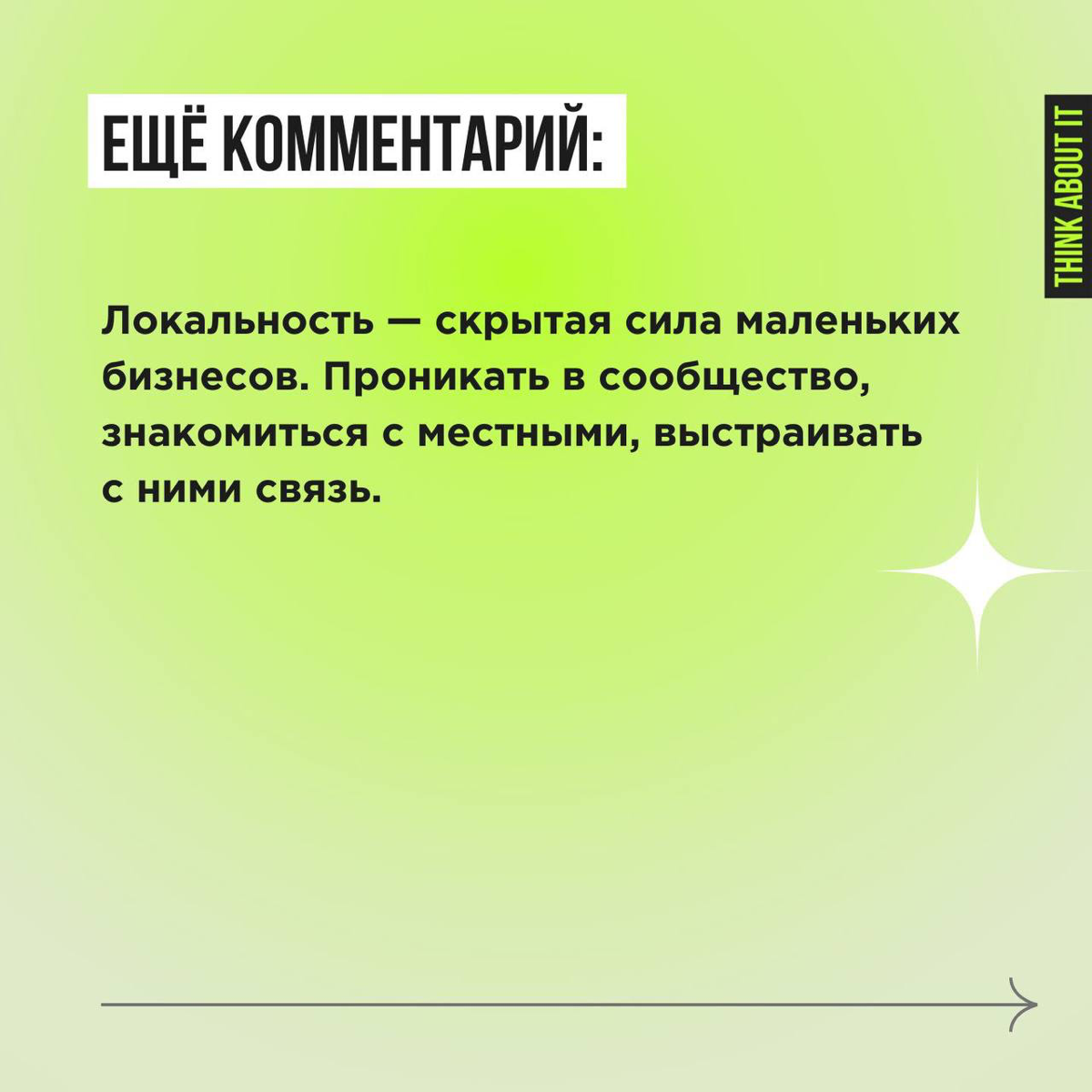 Problem solving. Кейсы с Планерки. Часть 2 | Сетка — социальная сеть от hh.ru