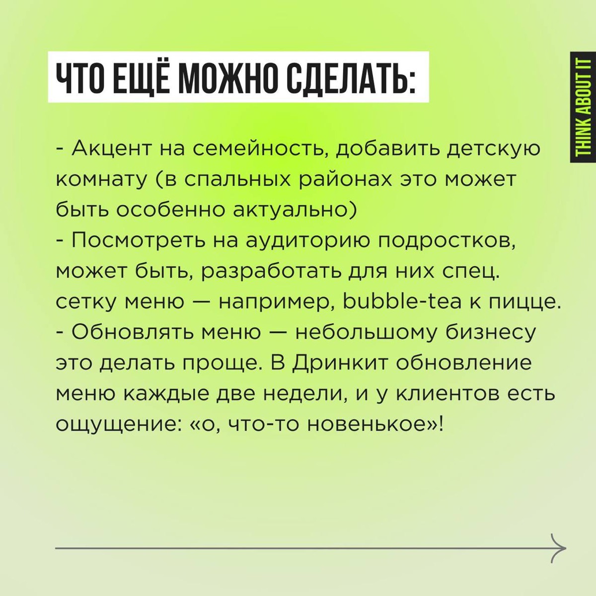 Problem solving. Кейсы с Планерки. Часть 2 | Сетка — социальная сеть от hh.ru