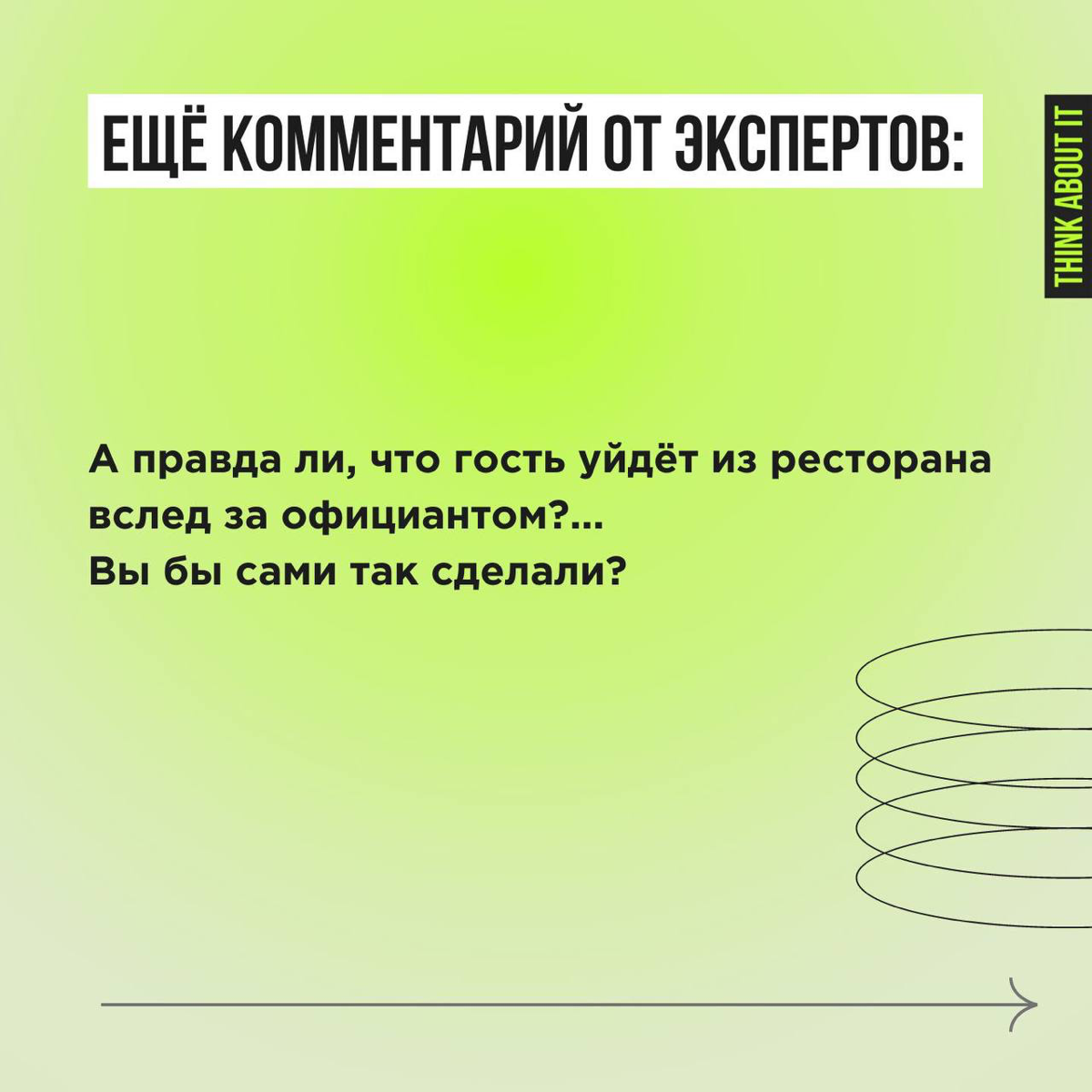 Problem solving. Кейсы с Планерки. Часть 2 | Сетка — социальная сеть от hh.ru