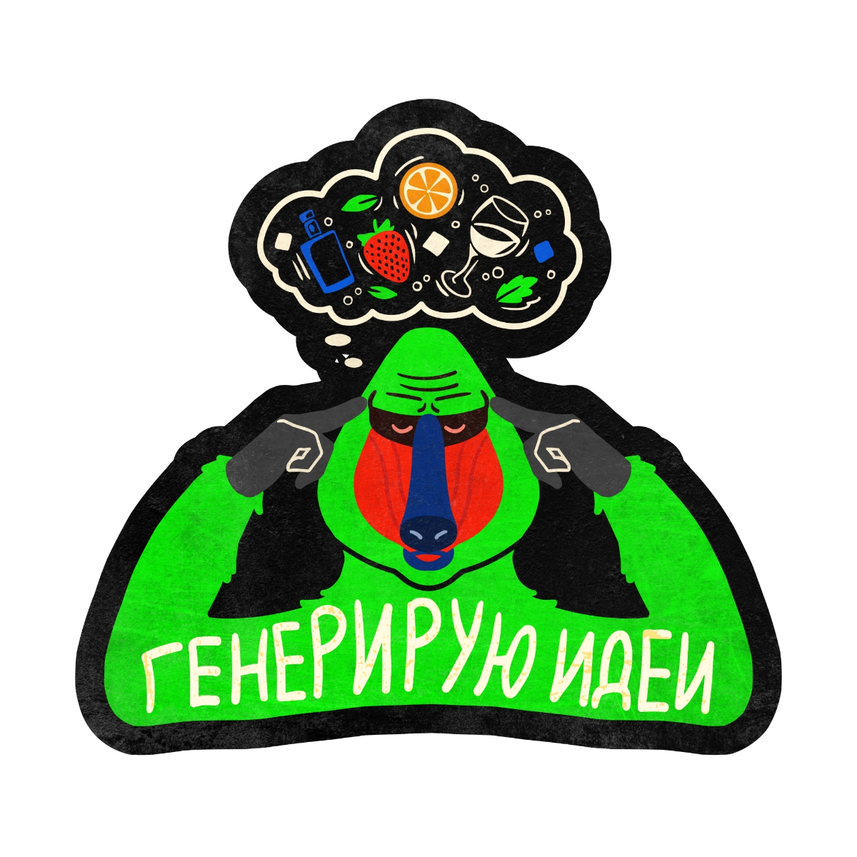 Нарисовала стильные, яркие стикеры для Gin Green baboon 💚 

Данные стикеры были выполнены в качестве тестового задания для компании, работающей с крепкими напитками Brown Spirits & Gin | Сетка — социальная сеть от hh.ru