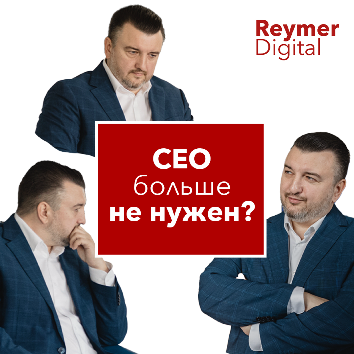 CEO больше не нужен?
В последней копилке недели я упомянул статью HBR, в которой приводятся результаты эксперимента по сравнению эффективности принятия решений ИИ и человеком в роли CEO | Сетка — социальная сеть от hh.ru
