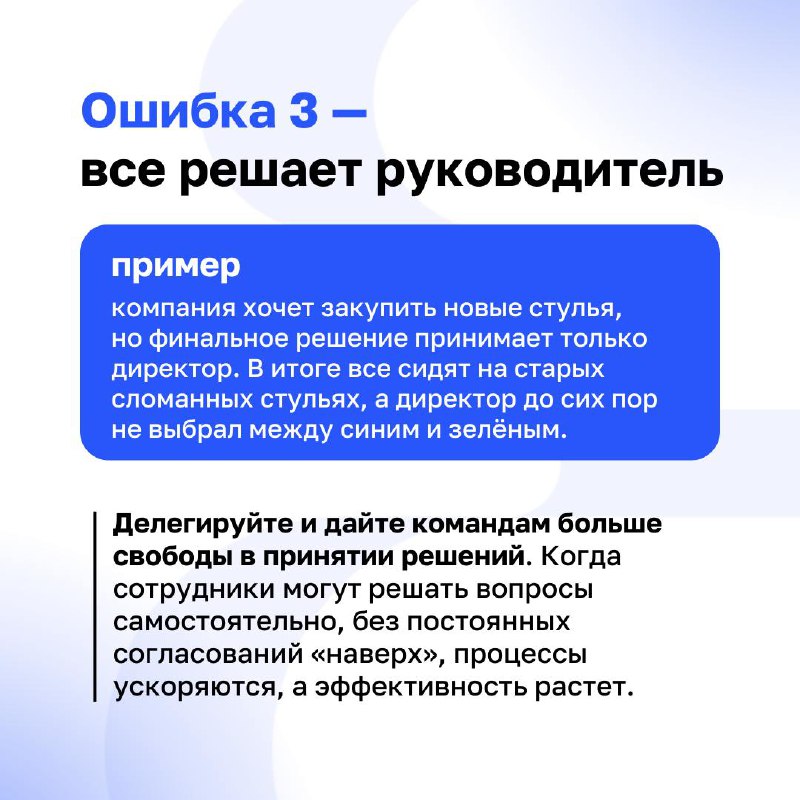 🔘«Мы внедряем Клиентократию, а клиенты всё равно недовольны!»
Спокойно, на пути к изменениям все допускают ошибки: от неправильной постановки целей до отсутствия системы обещаний | Сетка — социальная сеть от hh.ru