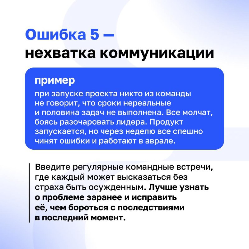 🔘«Мы внедряем Клиентократию, а клиенты всё равно недовольны!»
Спокойно, на пути к изменениям все допускают ошибки: от неправильной постановки целей до отсутствия системы обещаний | Сетка — социальная сеть от hh.ru