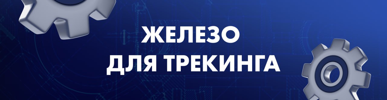 ⚙️Железо для трекинга: что нужно для работы в 3DEqualizer?
Одна из хороших новостей для тех, кто хочет попробовать себя в профессии Matchmove Artist — для работы в 3DEqualizer вам не нужен очень мощны... | Сетка — социальная сеть от hh.ru