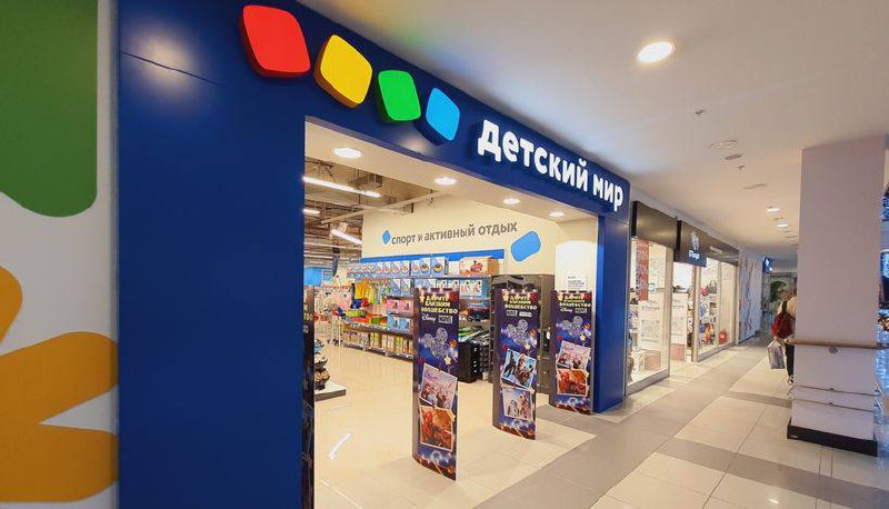 Хакеры украли почти 4,5 тыс. подарочных сертификатов «Детского мира»
Возбуждено уголовное дело по мошенничеству в сфере компьютерной информации | Сетка — социальная сеть от hh.ru