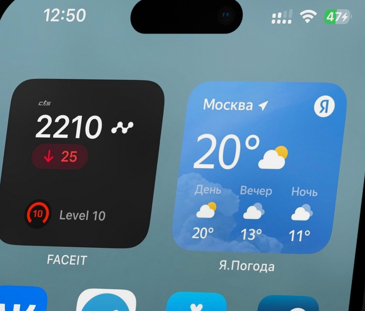 Виджет от FACEIT | Сетка — социальная сеть от hh.ru