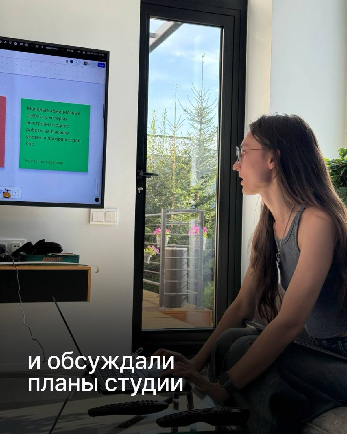 «Больше никаких дедлайнов, только вайб, полный чил и сплошная благодать» — так можно описать корпоратив в Vondo.
В середине сентября мы собрались московской и Питерской частями команды на корпоратив | Сетка — социальная сеть от hh.ru