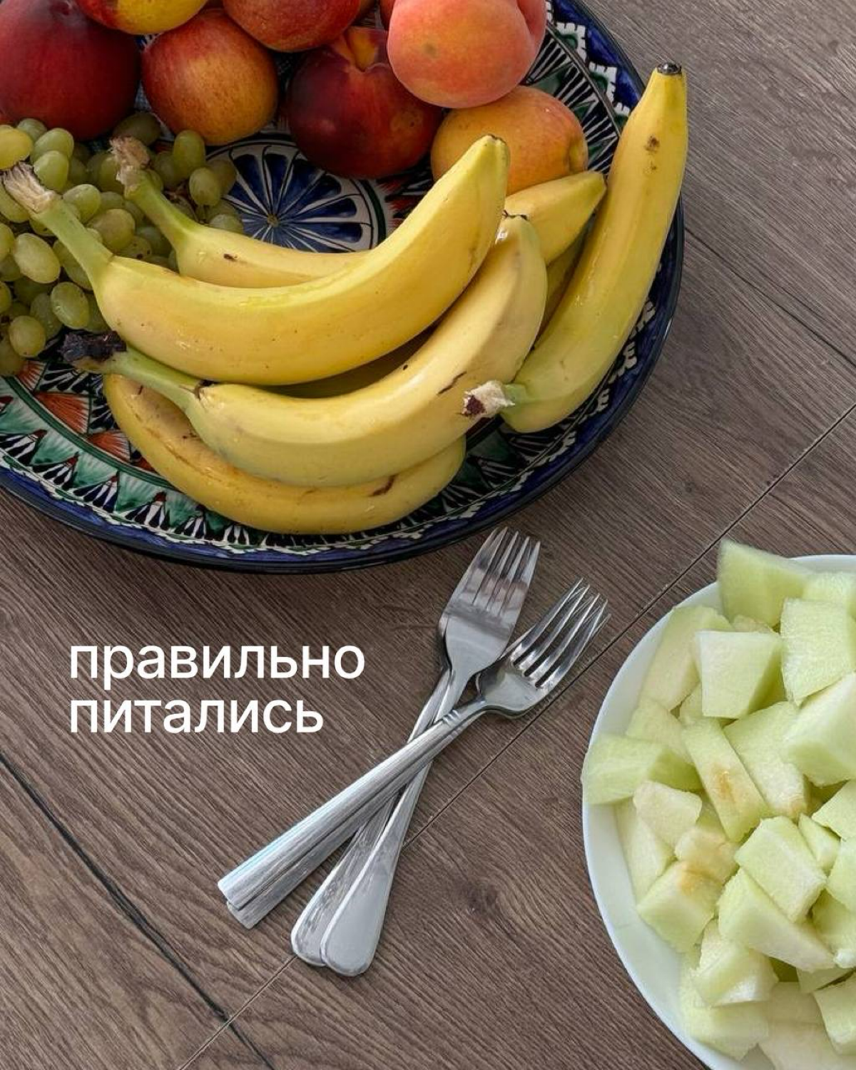 «Больше никаких дедлайнов, только вайб, полный чил и сплошная благодать» — так можно описать корпоратив в Vondo.
В середине сентября мы собрались московской и Питерской частями команды на корпоратив | Сетка — социальная сеть от hh.ru