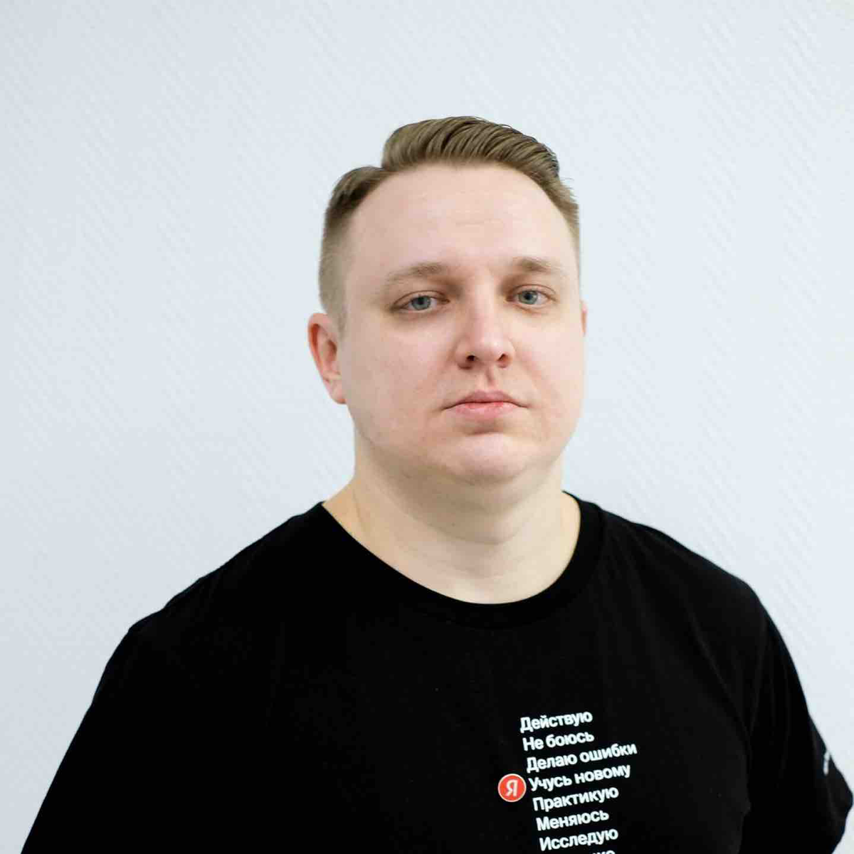 Алексей Александров | Сетка — социальная сеть от hh.ru