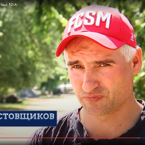 Иван Ростовщиков