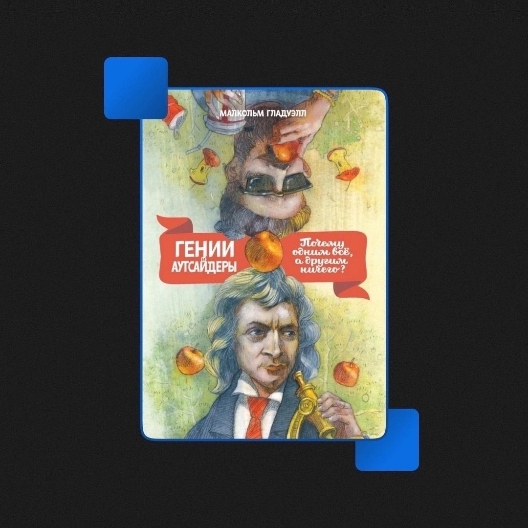 ТОП-6 книг для тех, кто решил стать бизнесменом
Сохраняйте подборку себе 📌
#Бизнес | Сетка — социальная сеть от hh.ru