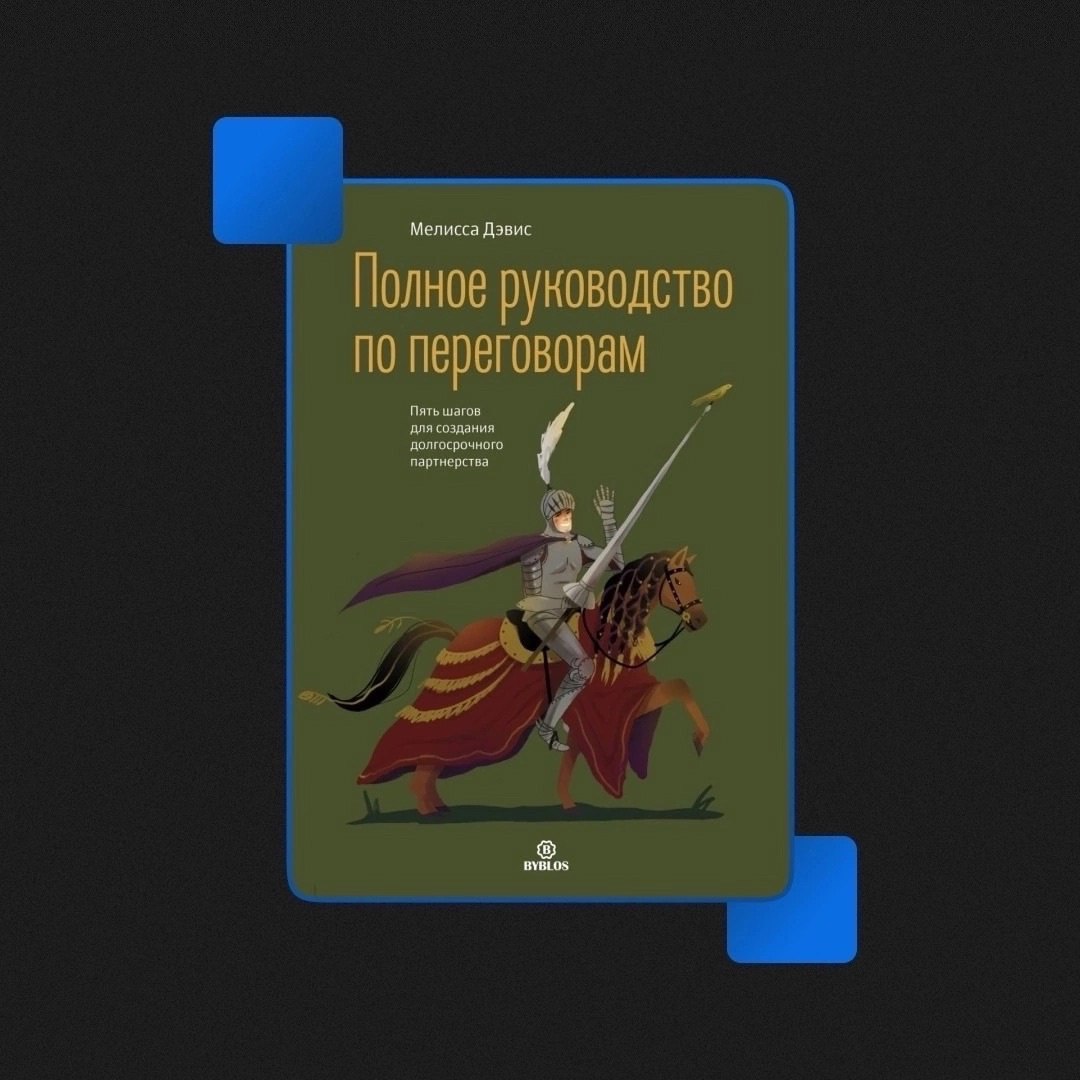 ТОП-6 книг для тех, кто решил стать бизнесменом
Сохраняйте подборку себе 📌
#Бизнес | Сетка — социальная сеть от hh.ru