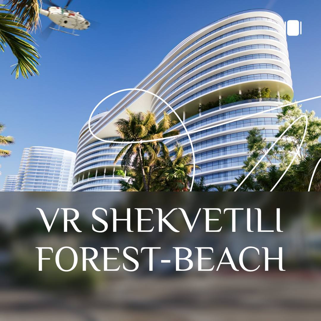 🌳 VR Shekvetili Forest-Beach – уникальный многофункциональный жилой комплекс в курортном пригороде на берегу Черного моря. Оазис роскоши среди сосновых лесов в шаговой доступности от пляжа | Сетка — социальная сеть от hh.ru