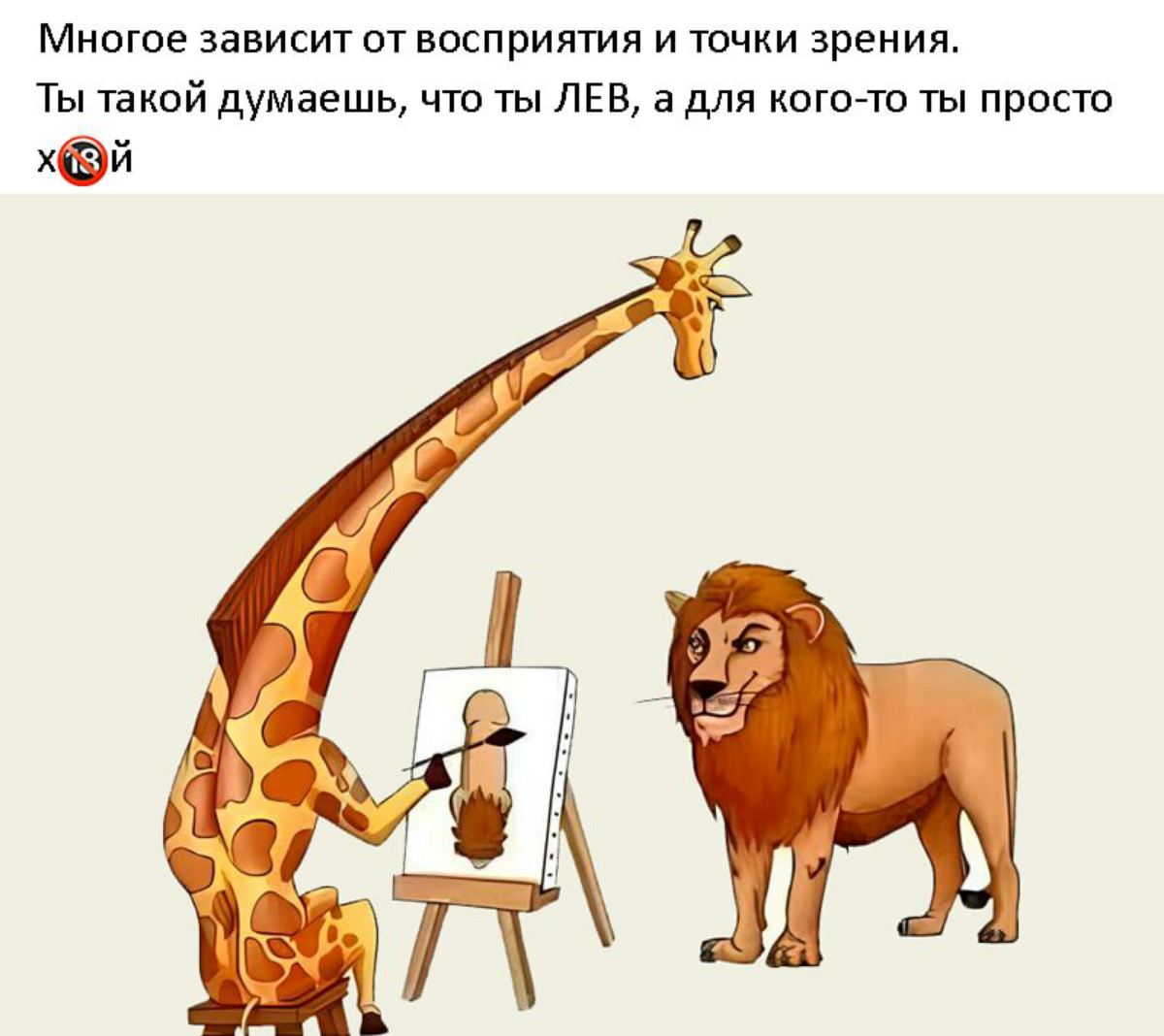 👀 3 позиции восприятия или Как понимать себя и окружающих | Сетка — социальная сеть от hh.ru