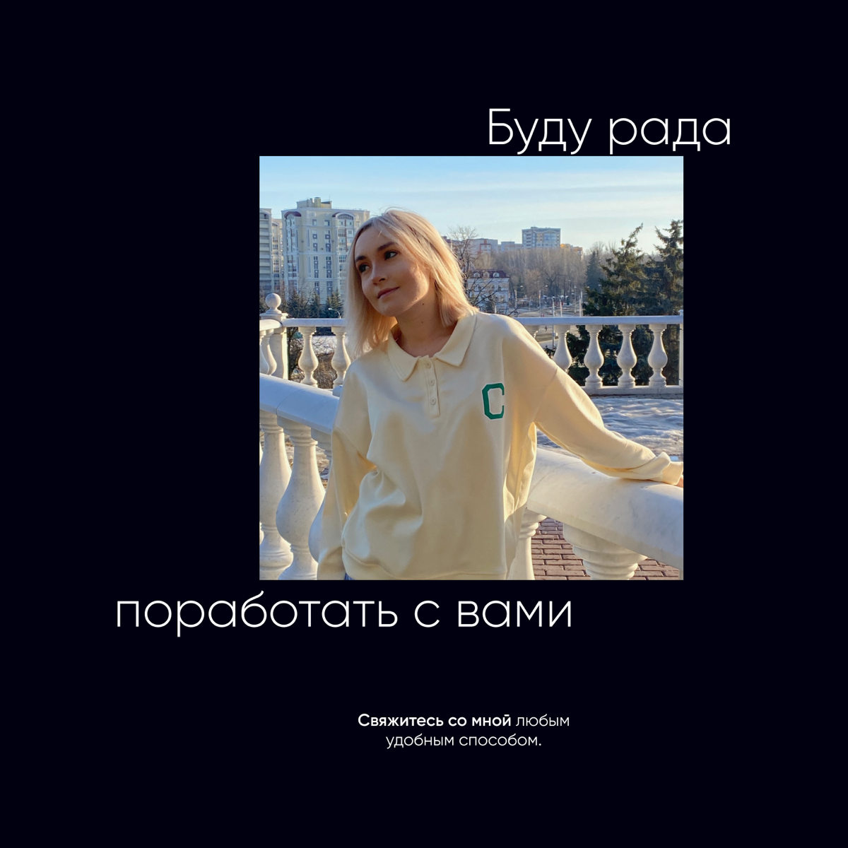Привет 👋🏻
У меня вышел новый кейс на Behance. Разработка дизайна сайта для киношколы.
Буду рада поддержке❤️
https://www.behance.net/gallery/209154415/Film-schools-Landing-page-Web-design | Сетка — социальная сеть от hh.ru