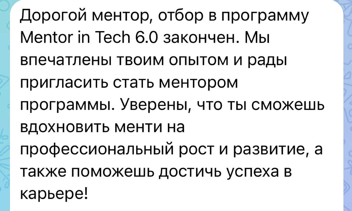 Чтож, это будут интересные 3 месяца 🙃👩🏼‍💻 | Сетка — социальная сеть от hh.ru