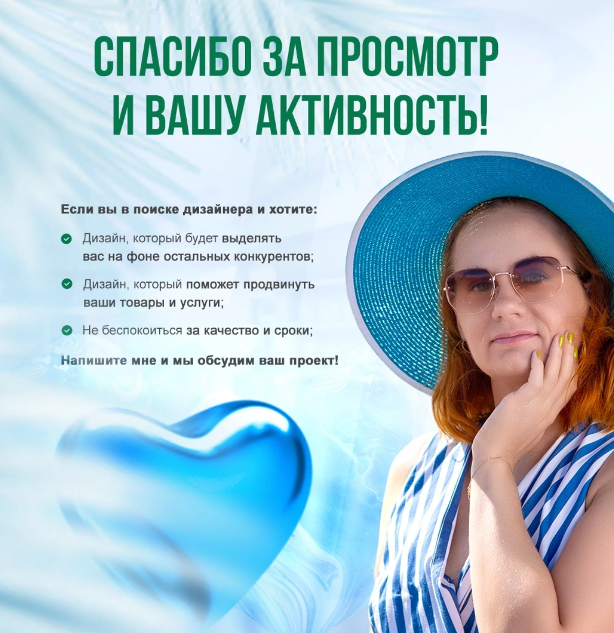 45+ новых подписчиков в группе во ВКонтакте после базовой настройки сообщества! ❤️‍🔥
Ко мне пришел заказ с целью сделать базовую настройку сообщества во ВКонтакте вместе с дизайном | Сетка — социальная сеть от hh.ru