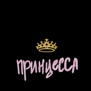Гузель Фатыхова