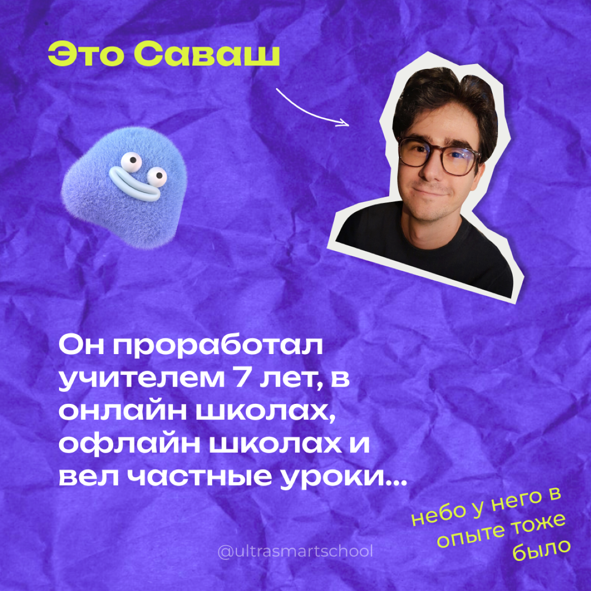 Hey ya👋🏻
Уверены, многие из вас любят лайф истории, поэтому сегодня (*нам очень трепетно это рассказывать) мы хотим поделится нашей историей - как был создан проект, который стал смыслом и стилем наше... | Сетка — социальная сеть от hh.ru