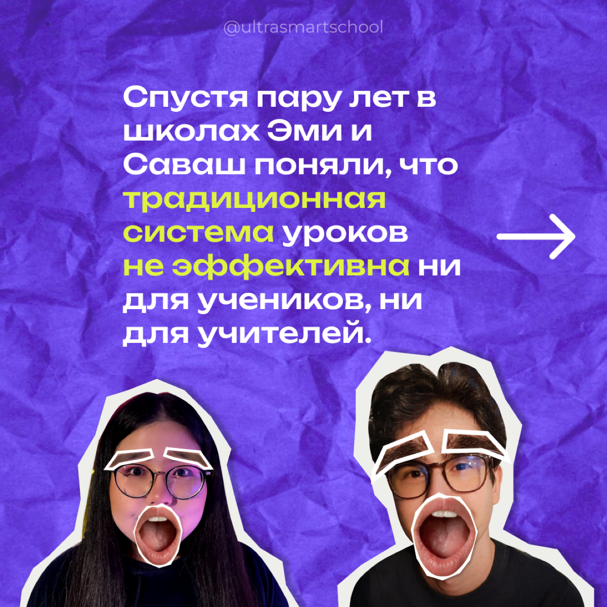 Hey ya👋🏻
Уверены, многие из вас любят лайф истории, поэтому сегодня (*нам очень трепетно это рассказывать) мы хотим поделится нашей историей - как был создан проект, который стал смыслом и стилем наше... | Сетка — социальная сеть от hh.ru