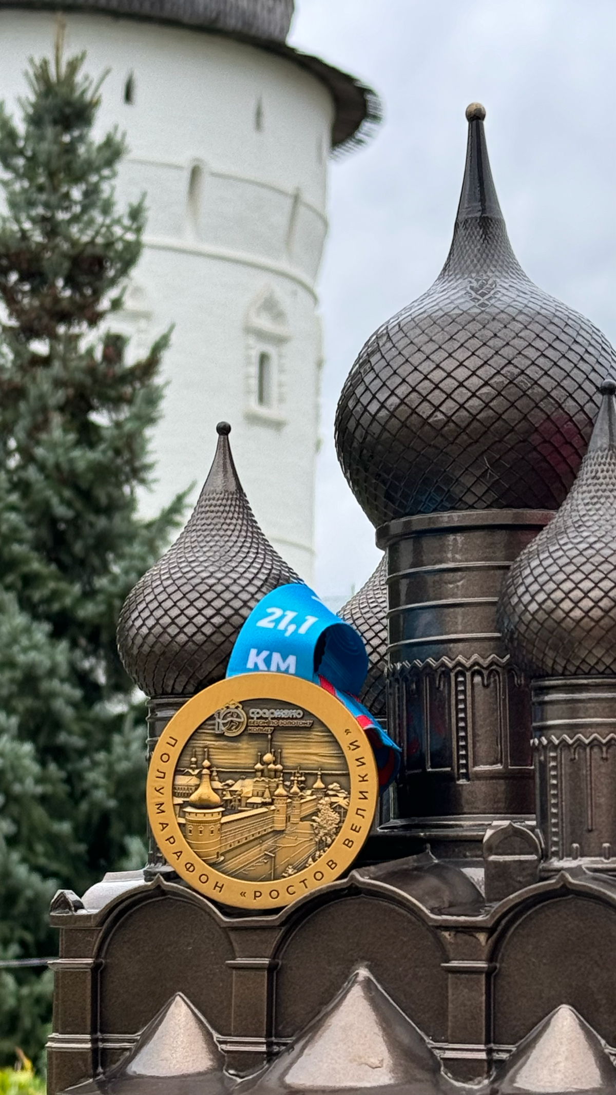29 сентября 2024. Полумарафон в Ростове Великом.
В предыдущем году забег здесь порадовал очень красивой, теплой и золотой осенью. Я вспоминал её в беговых разговорчиках очень часто | Сетка — социальная сеть от hh.ru