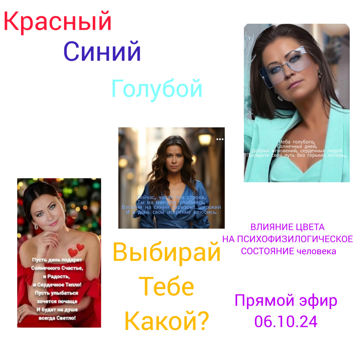 Цвета не только делают наше существование ярче, но и определяют наше настроение, воздействуют на наши мысли и поступки | Сетка — социальная сеть от hh.ru