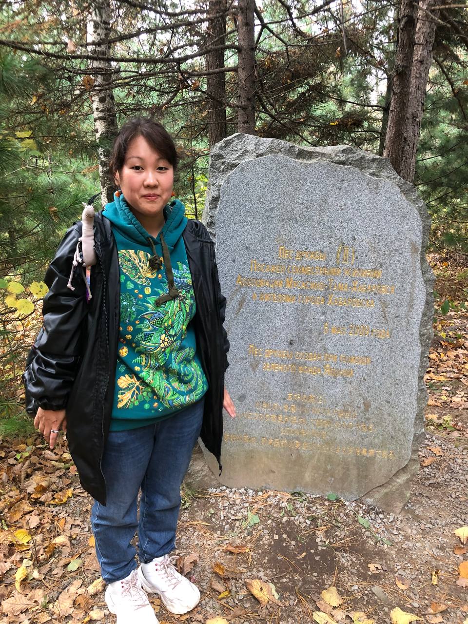 Про день Третий: Завершение проекта
Вчера состоялась поездка в Хехцирский заказник, где был трекинг до горы, прогулка по лесу Дружбы, подъём на Змеиную сопку | Сетка — социальная сеть от hh.ru