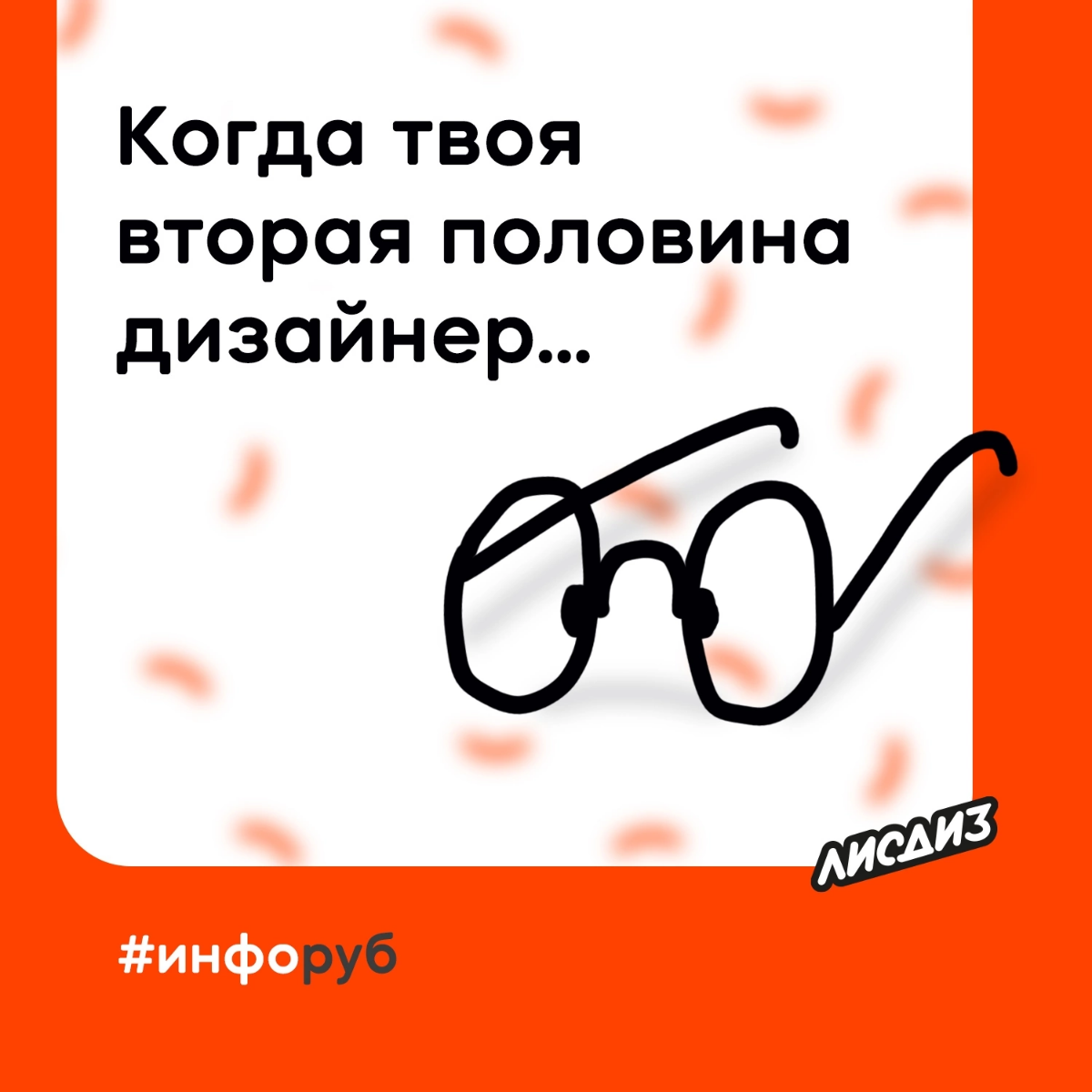 Доброго утра и отличного дня, немного из жизни пост. 🦊
Больше интересного у нас в Вк и Тг
https://vk.com/lisdizclub
https://t | Сетка — социальная сеть от hh.ru