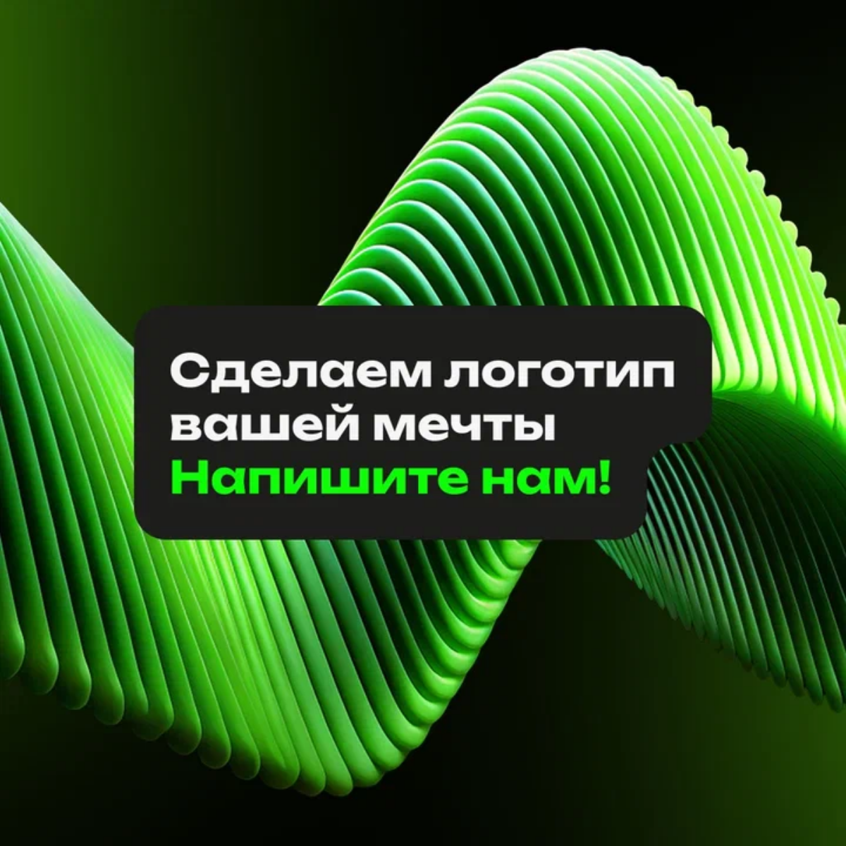 Приветствую! 😊🦊🤝  
Давайте знакомиться. Впервые или заново!  
Я Андрей, графический дизайнер и арт-директор с практическим опытом в брендинге более 10 лет | Сетка — социальная сеть от hh.ru