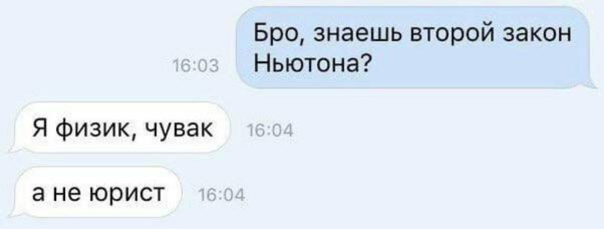 Действительно.. 🤔🤔 | Сетка — социальная сеть от hh.ru