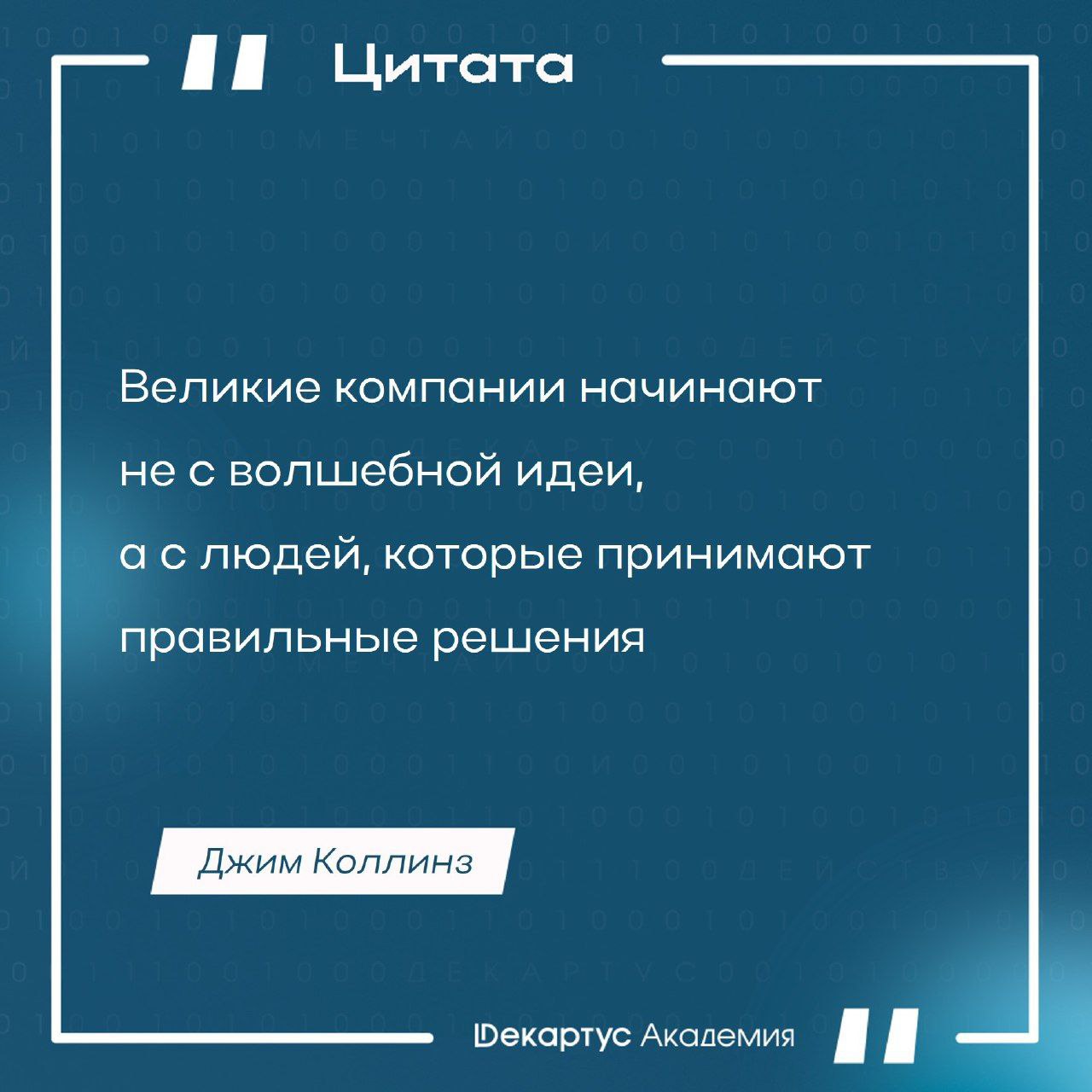Согласны ли вы с этим утверждением и почему?
Ждем ваши ответы в комментариях.
#Мудрость | Сетка — социальная сеть от hh.ru