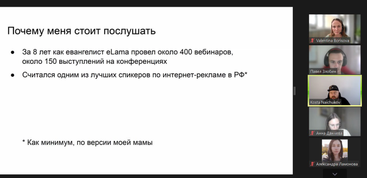 6 правил публичных выступлений | Сетка — социальная сеть от hh.ru