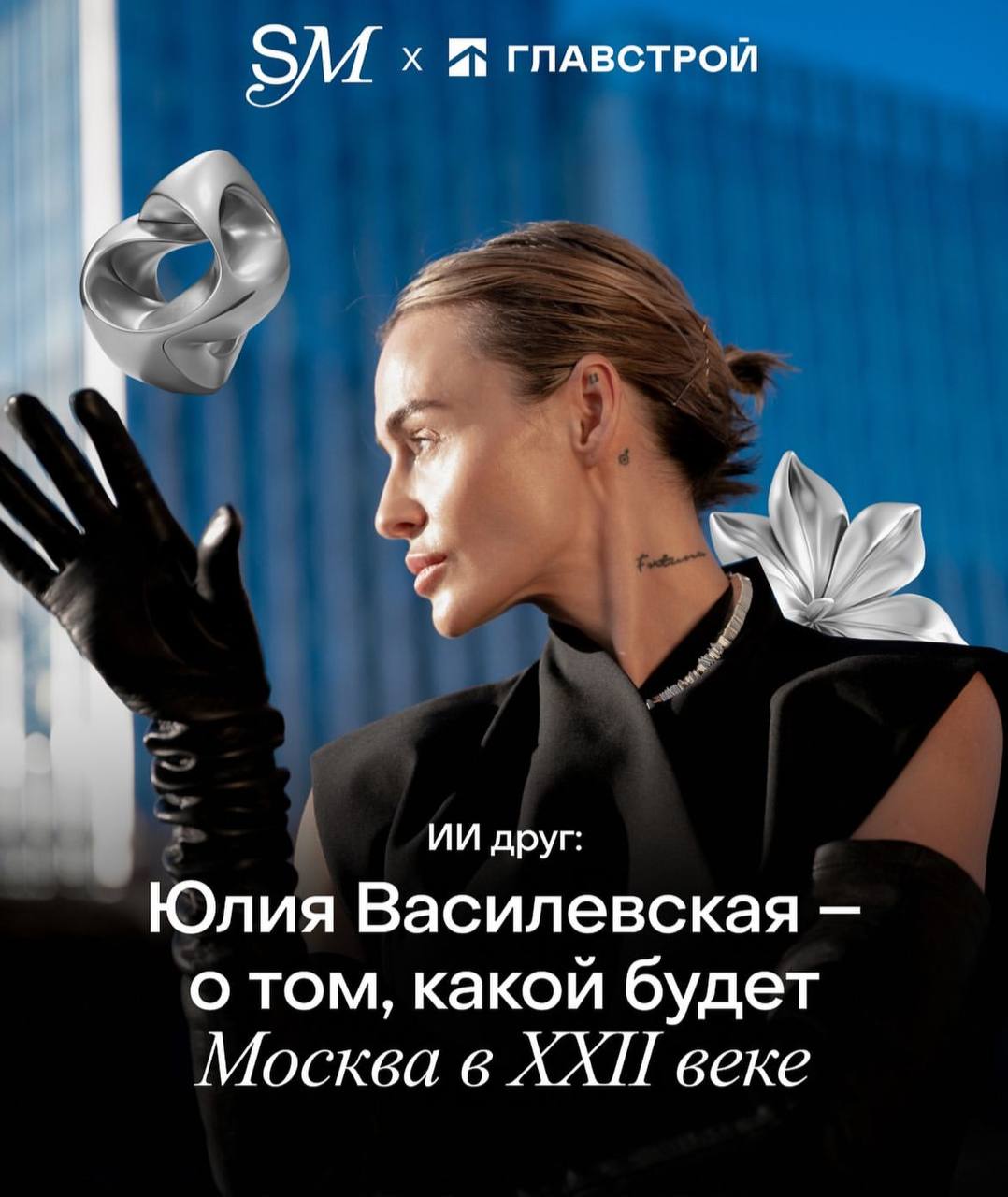 Недвижимость рвется вперед
Во-первых, это круто. Любые непрямые интеграции — это риск и больше брендовая история, чем продающая | Сетка — социальная сеть от hh.ru
