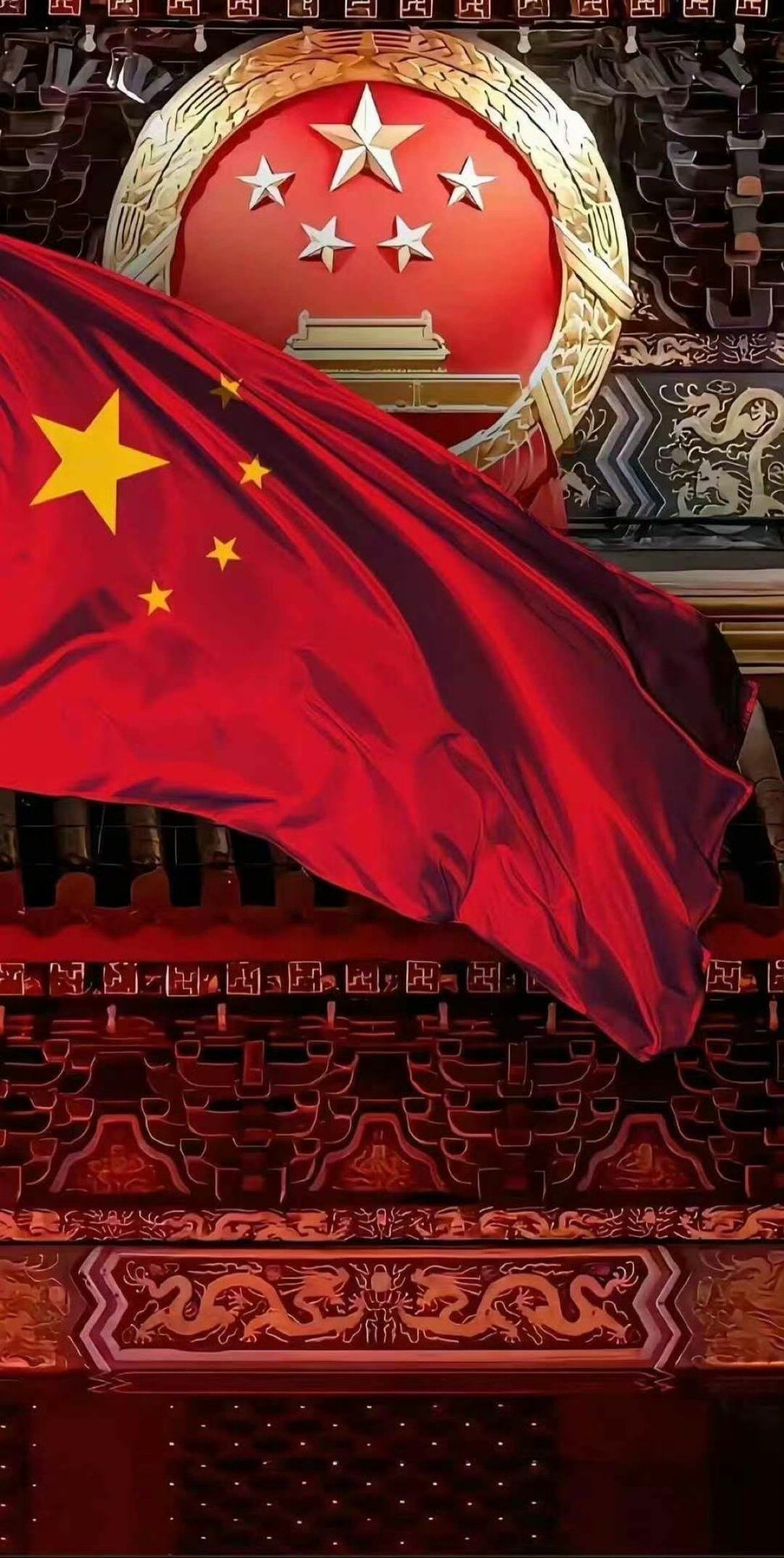 Поздравляю вас с Днем образования КНР! 国庆节快乐! | Сетка — социальная сеть от hh.ru