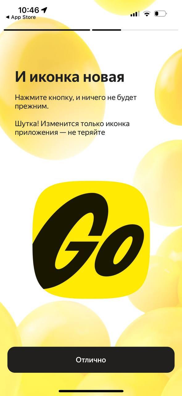 🚕Ну что, go?
ЯндексGO обновил брендинг, наконец избавился от шашечек, которые конечно про такси, но не про супер-апп, который они активно выстраивают уже давно.
Выглядит свежо, нравится | Сетка — социальная сеть от hh.ru