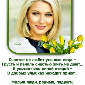 Эльмира Рыбакова