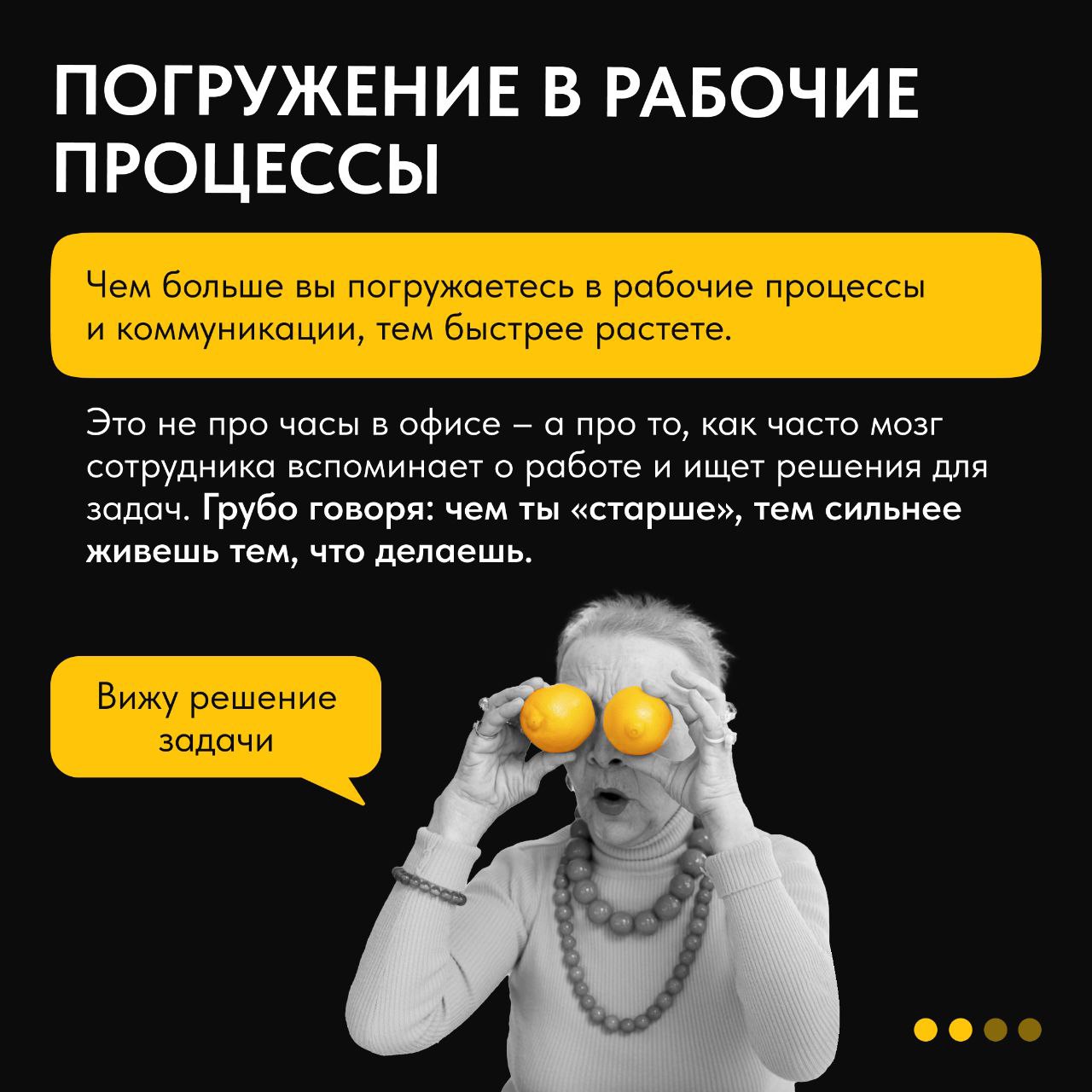 ❤️В чем разница между junior, middle, senior и lead сотрудниками? Мнения расходятся: кто-то уверен, что рост кроется в прокачке soft-скиллов, а кто-то говорит, что забывать о хардах – это путь к прова... | Сетка — социальная сеть от hh.ru