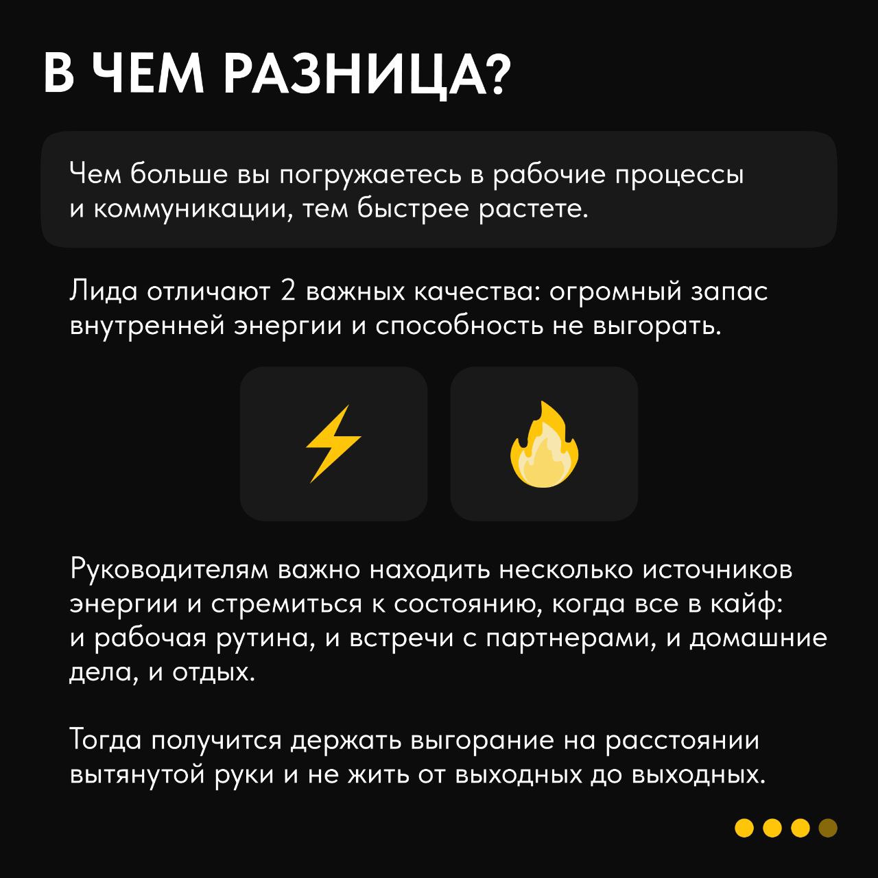 ❤️В чем разница между junior, middle, senior и lead сотрудниками? Мнения расходятся: кто-то уверен, что рост кроется в прокачке soft-скиллов, а кто-то говорит, что забывать о хардах – это путь к прова... | Сетка — социальная сеть от hh.ru