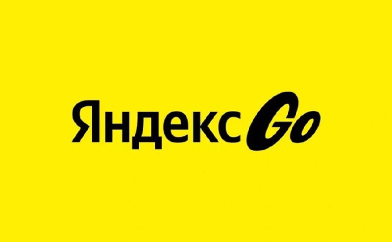 ⚡️ Яндекс Go сменил логотип. Это до конца года займет маркетологов и руководство чтобы, остальные сосредоточились на продажах и прибыли. | Сетка — социальная сеть от hh.ru