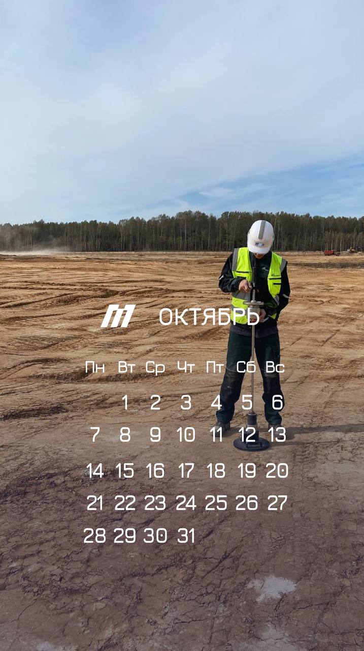 Новая подборка заставок для телефона на октябрь 🍃
📌Скачать в хорошем качестве | Сетка — социальная сеть от hh.ru