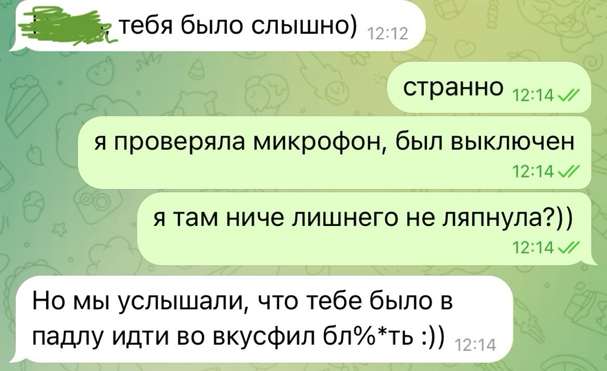 Поделитесь своими приколами с созвонов) | Сетка — социальная сеть от hh.ru