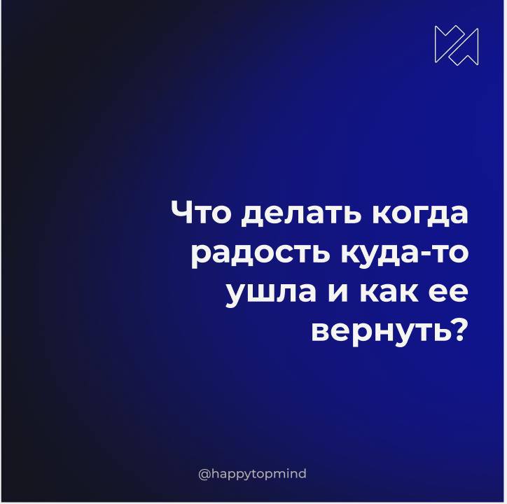 Часто ощущение нахождения в тупике заставляет нас что-то резко поменять. Но не всегда это необходимо и полезно для нас | Сетка — социальная сеть от hh.ru