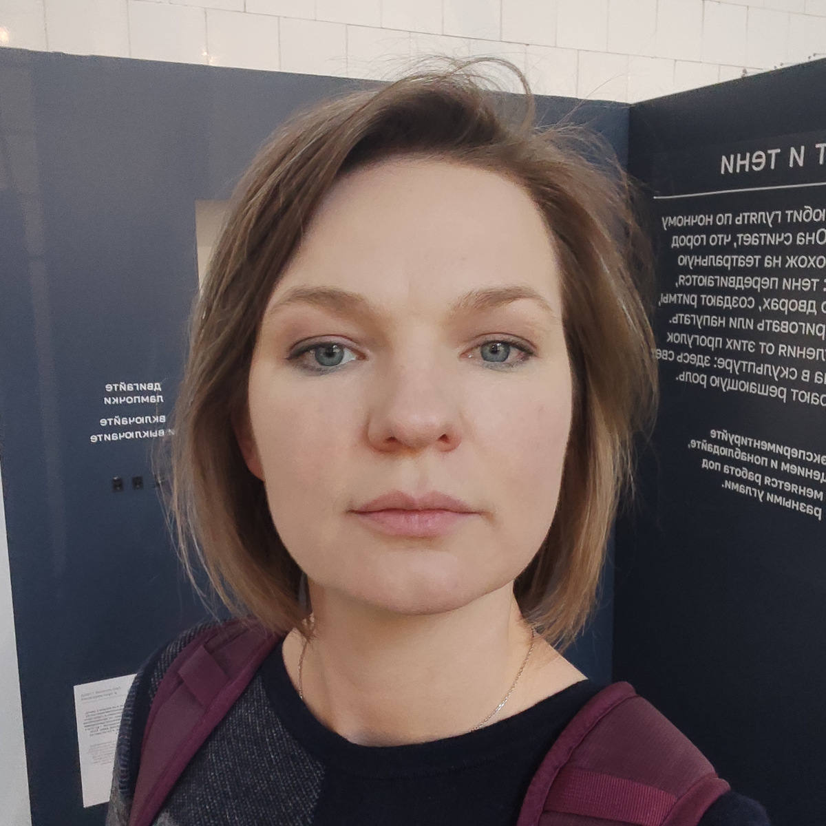 Юлия Иванова | Сетка — социальная сеть от hh.ru