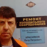 Пётр Красняков