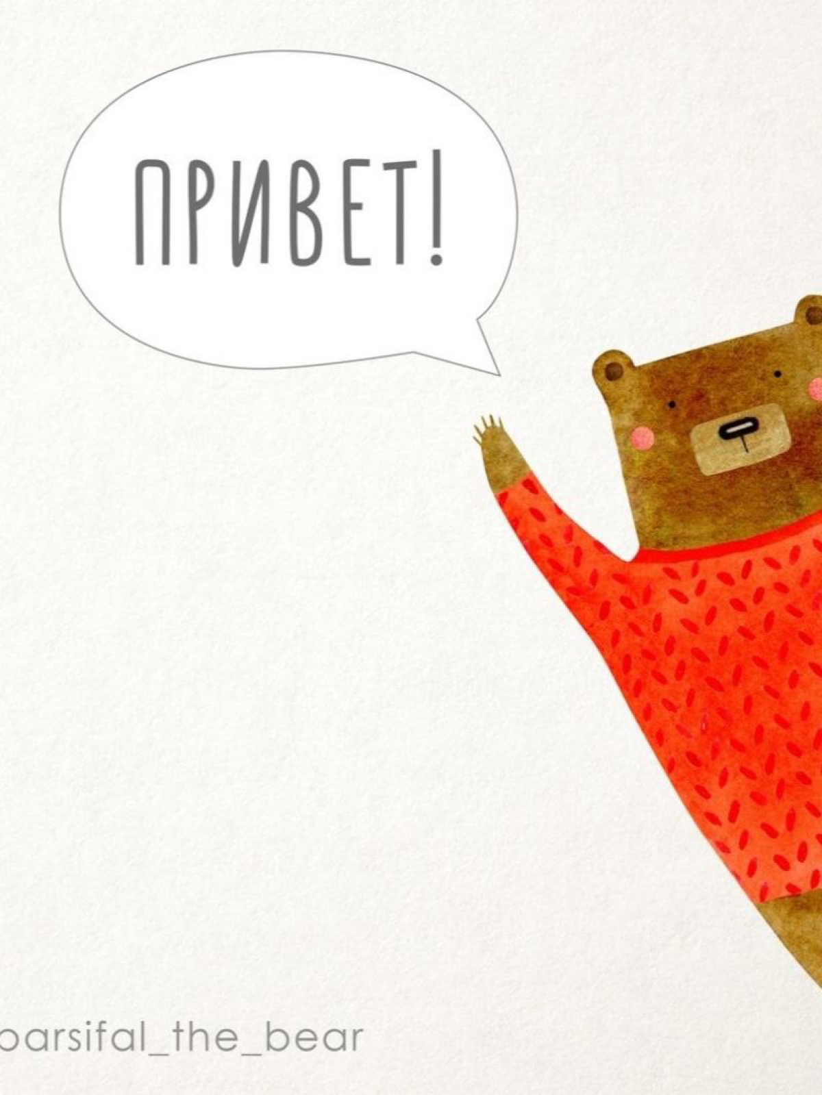 Позиция: Системный аналитик BPMSoft
Компания: GBC Team
Формат: Удаленно
Занятость: fulltime
👋 Привет! Давай знакомиться! Мы команда профессионалов GBC TEAM - являемся экспертами по внедрению и сопрово... | Сетка — социальная сеть от hh.ru