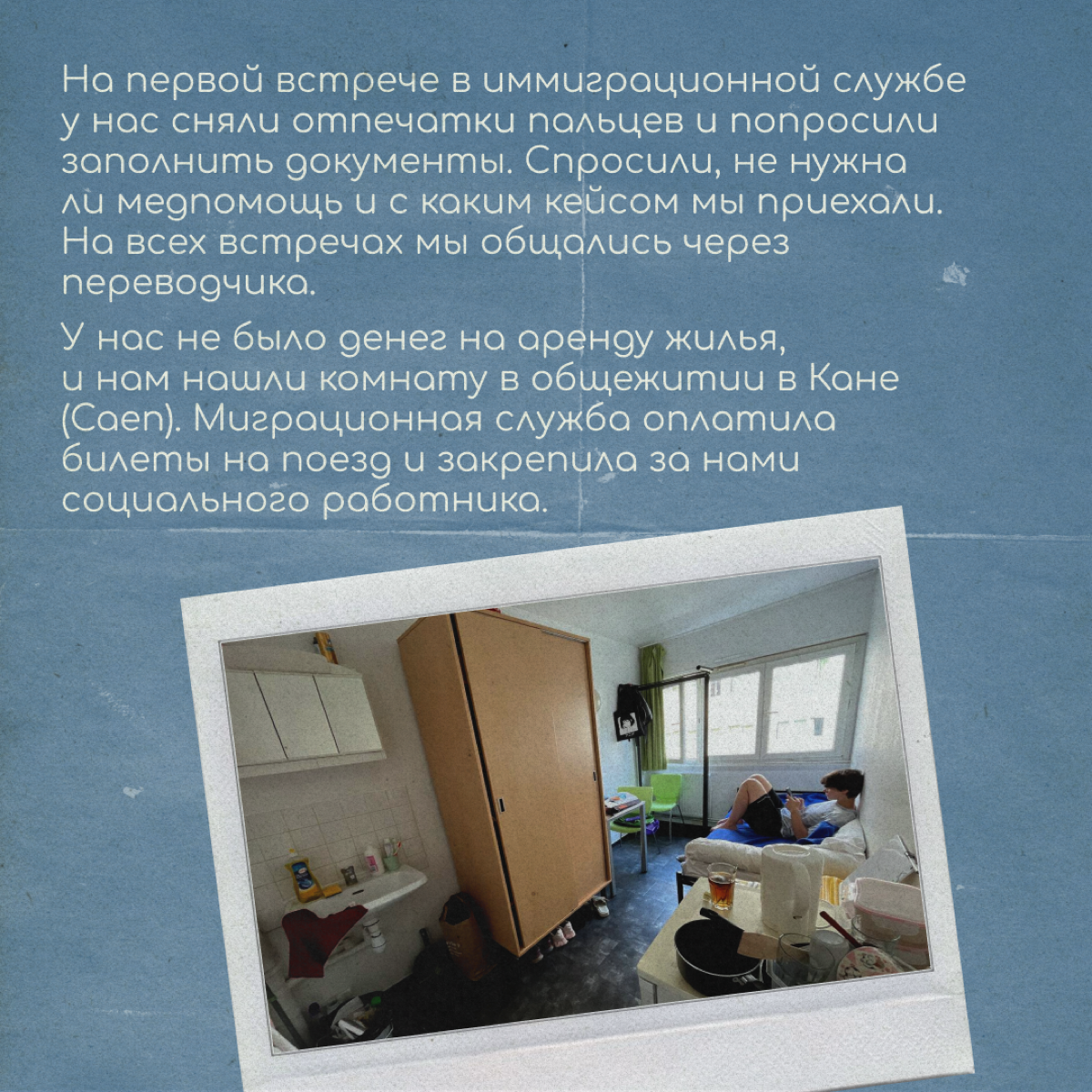 Один из способов релоцироваться, который выбирают россияне, — беженство. О сложностях и преимуществах этого процесса нам рассказали Яна и Лиля | Сетка — социальная сеть от hh.ru